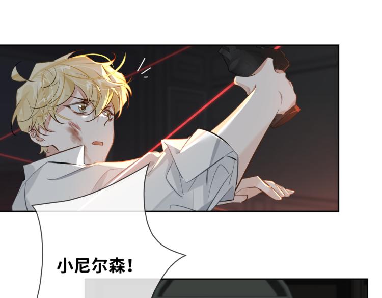 第41话 暗处的守护54