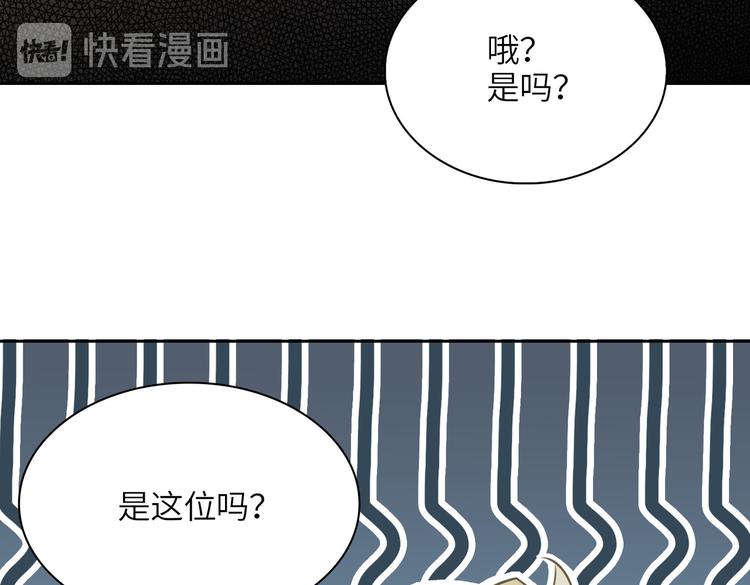 第19话 螳螂捕蝉82