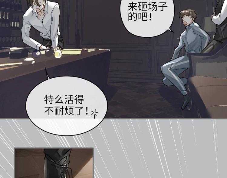 第3话  多维的决心24