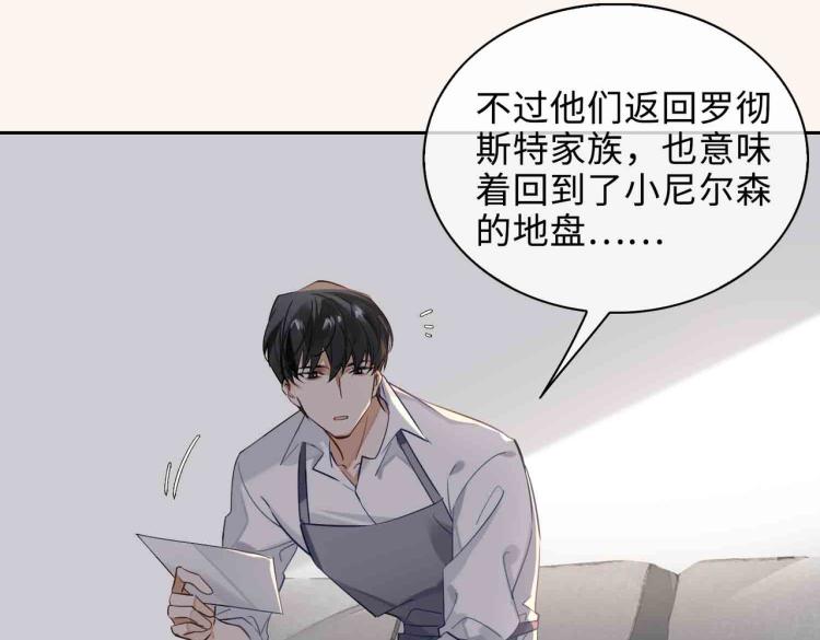 第47话 真相21