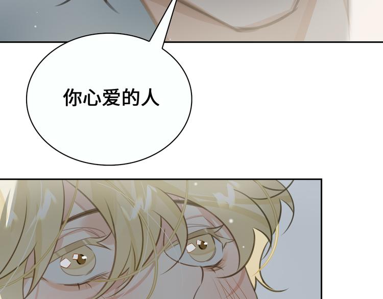 第16话 同床共枕59