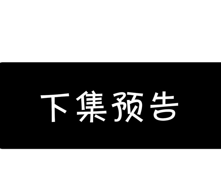 第27话 杰昆吃醋85