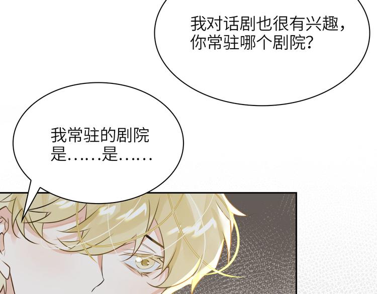 第19话 螳螂捕蝉78