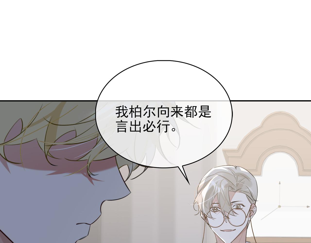 第83话 我相信你40