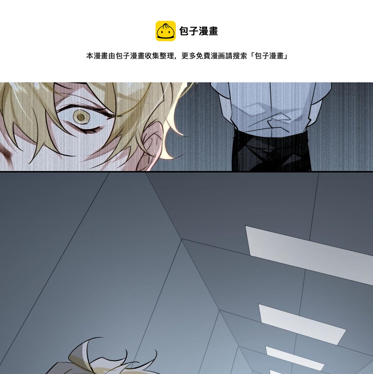 第69话 守护60