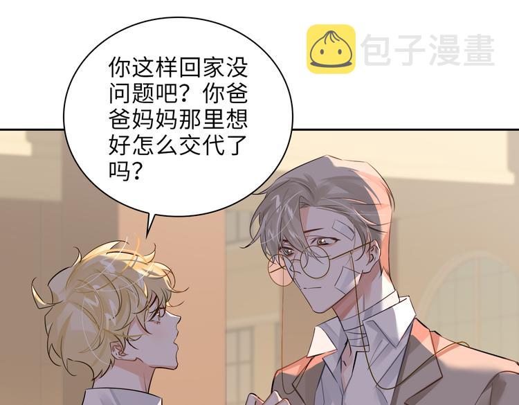 第27话 杰昆吃醋68