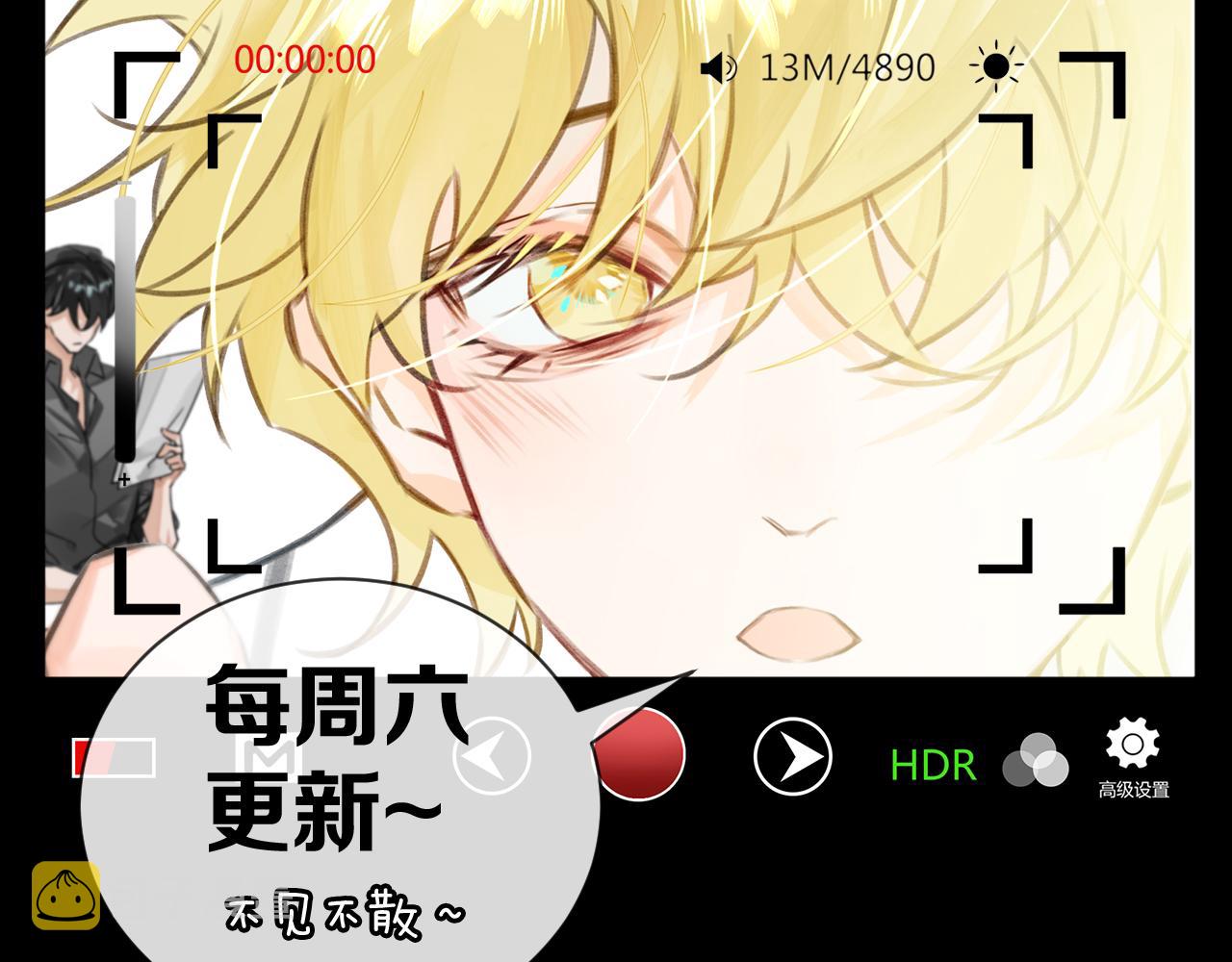 第61话 助攻来袭96