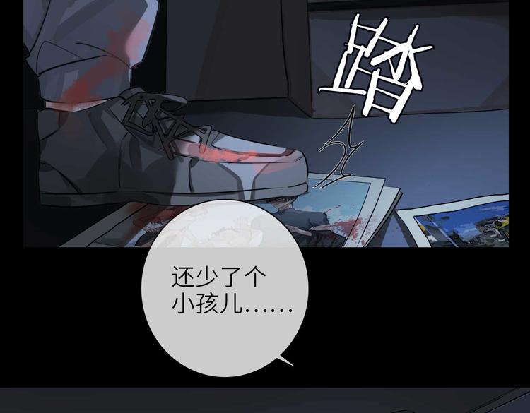 第23话 杰昆的过往38