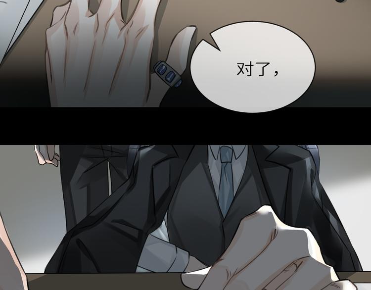 第5话 隐约的线索93