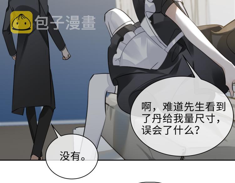第45话  安全感15