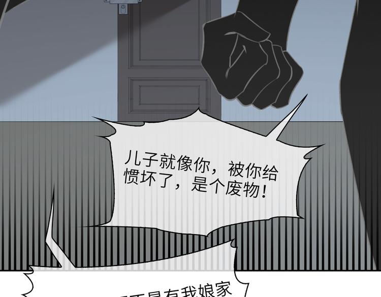 第28话 成为朋友40