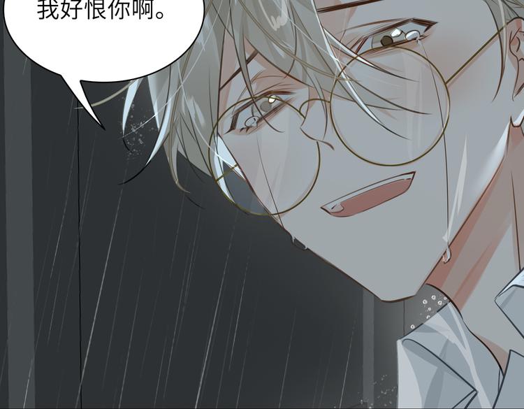 第32话 一起下地狱！69