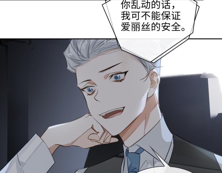 第48话 决裂50