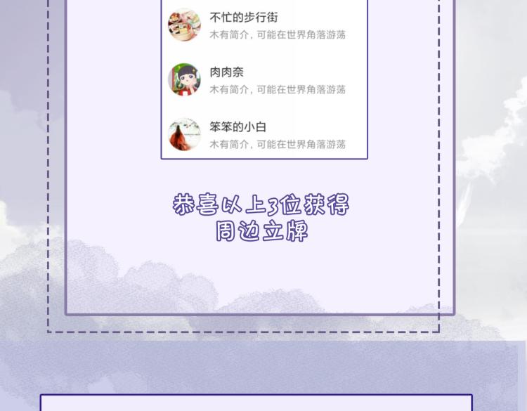 第47话 真相83