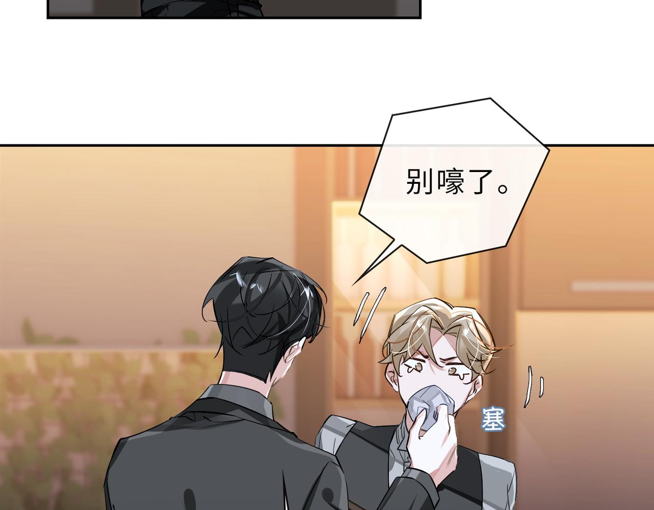 第63话 选择11
