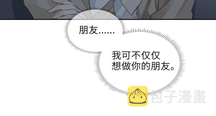 第28话 成为朋友73