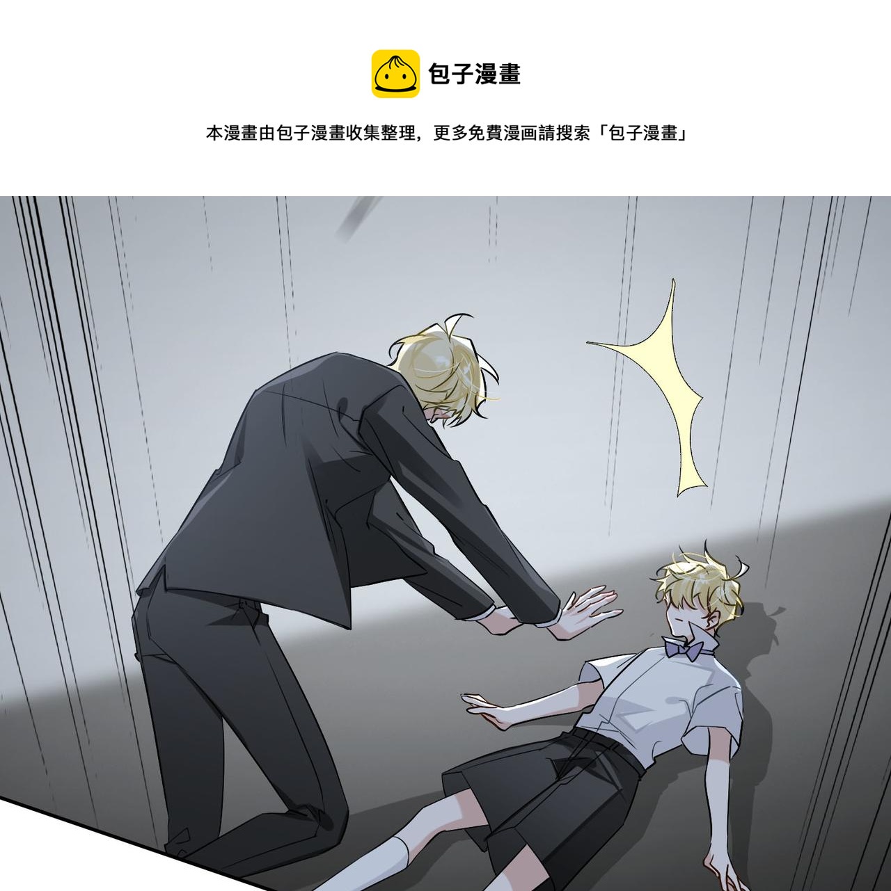 第69话 守护68