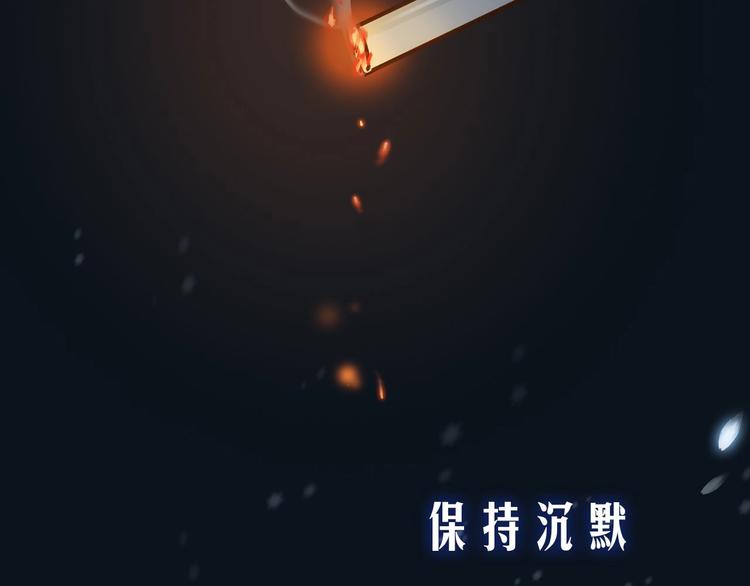 序章  杀手与少年51