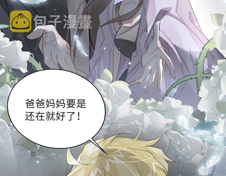 第22话 确定心意26