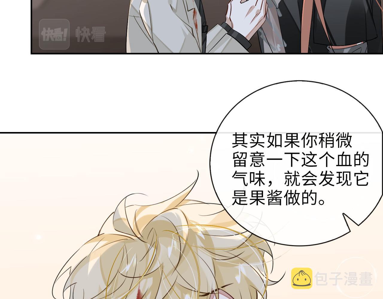第64话  眼前人33