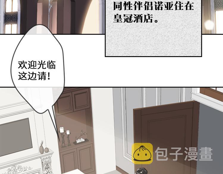 第13话 “情侣”6