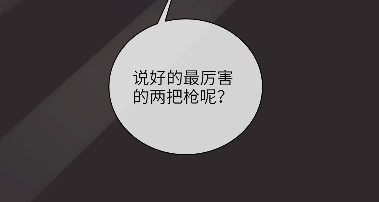 第62话 醋意108