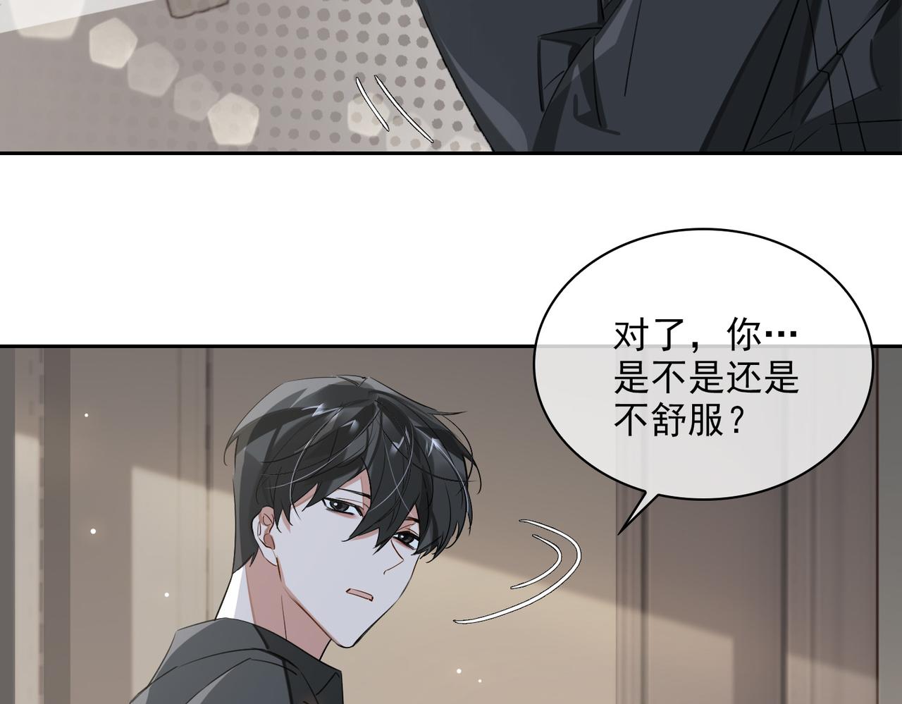 第80话 杰昆的惊喜30