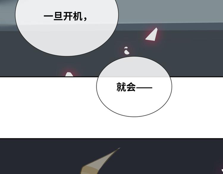 第20话 选择8
