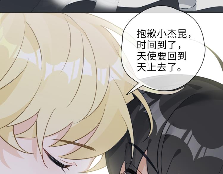 番外 入梦95