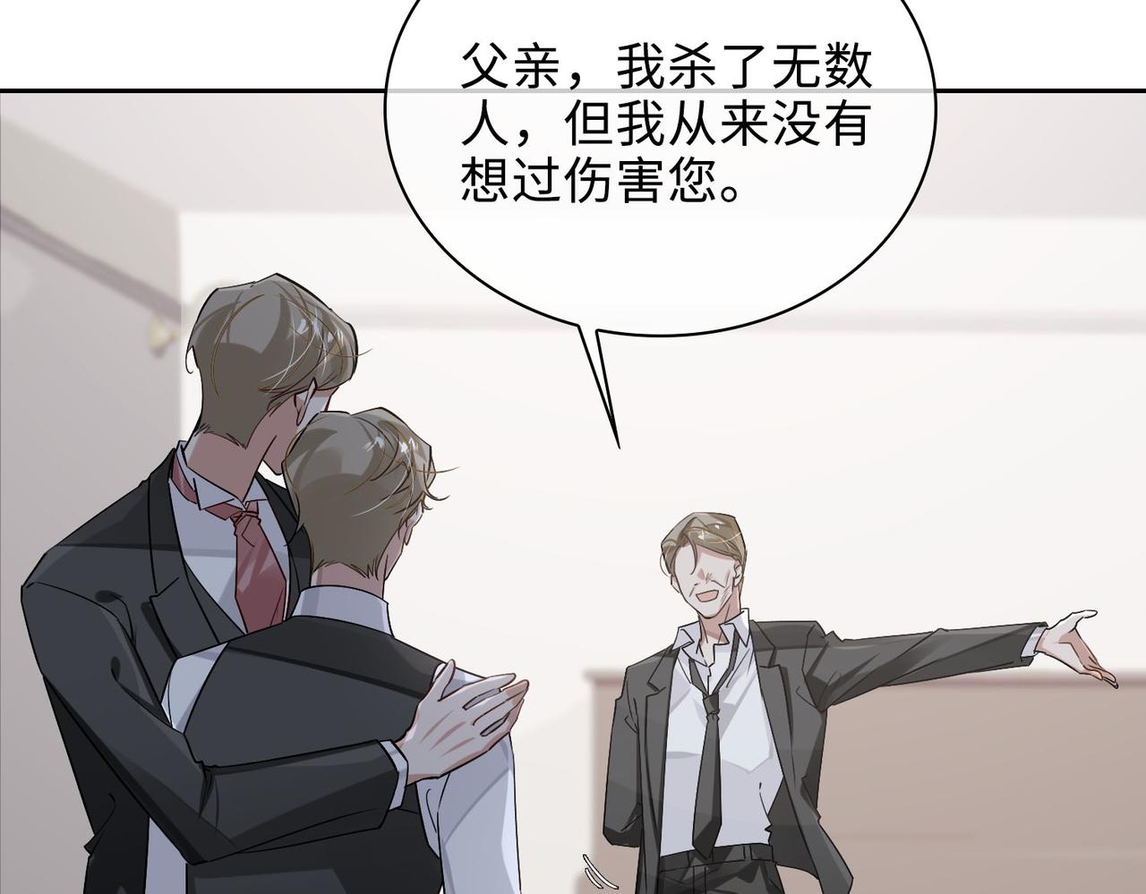 第69话 守护14
