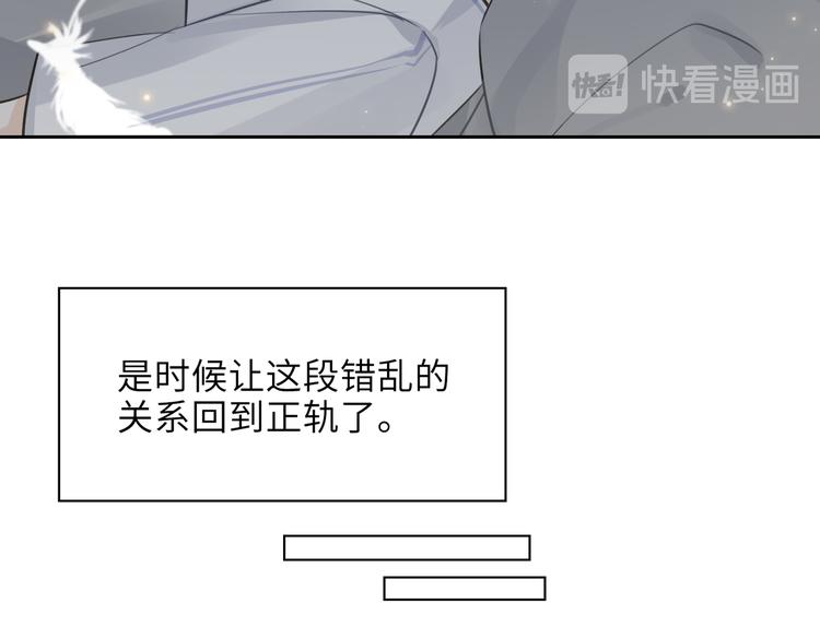 第33话 我们的关系24
