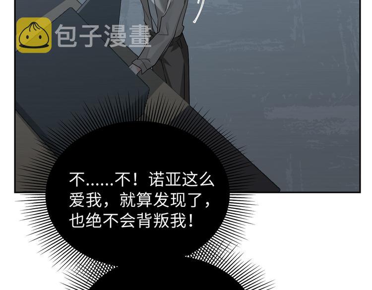 第21话 黄雀在后25