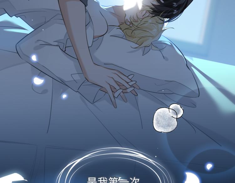 第43话 先生是属于我的了！81