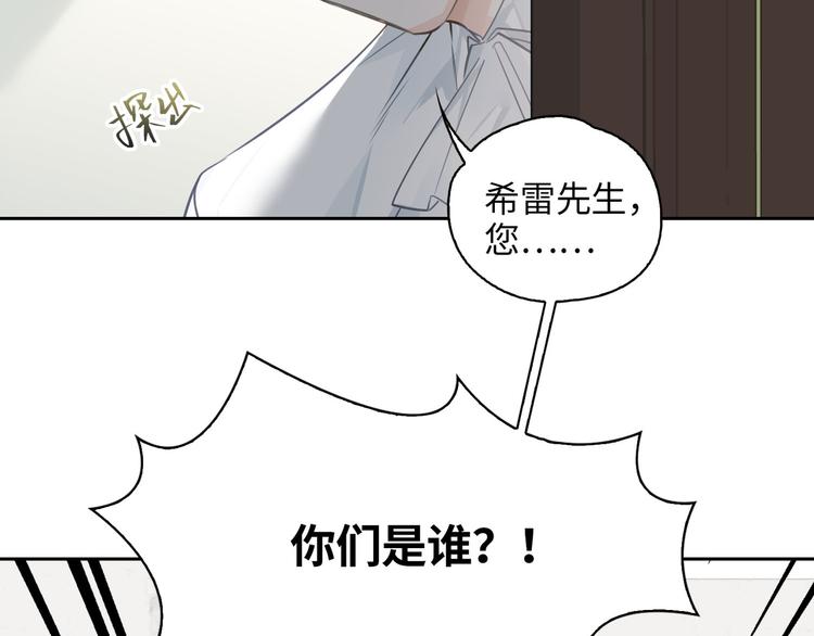 第19话 螳螂捕蝉34