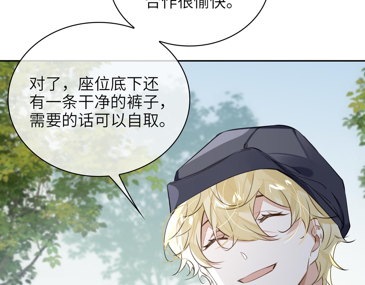 第58话 疯狂60