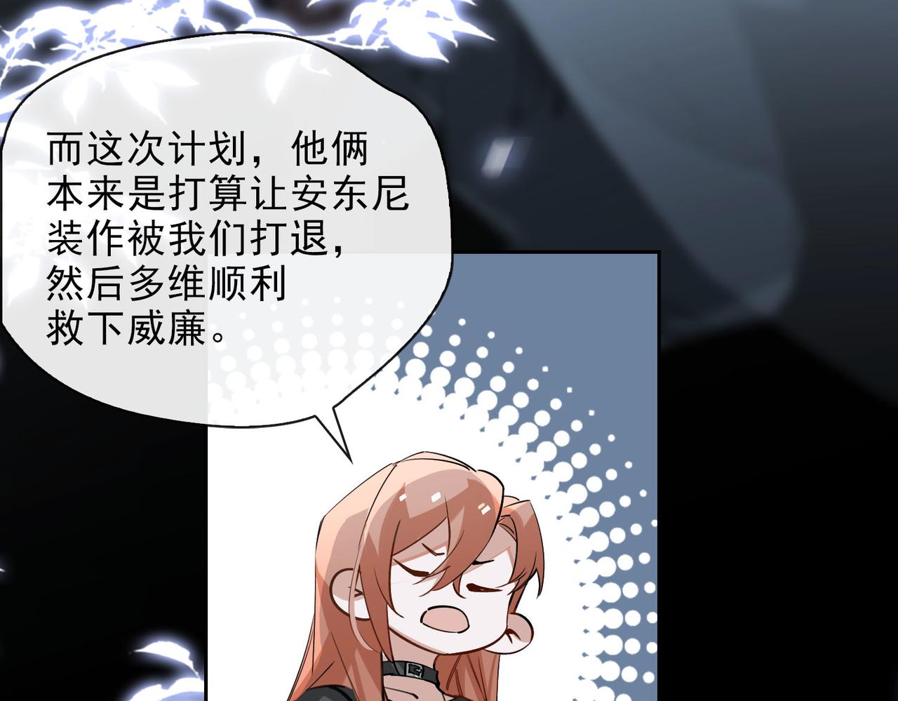第64话  眼前人52