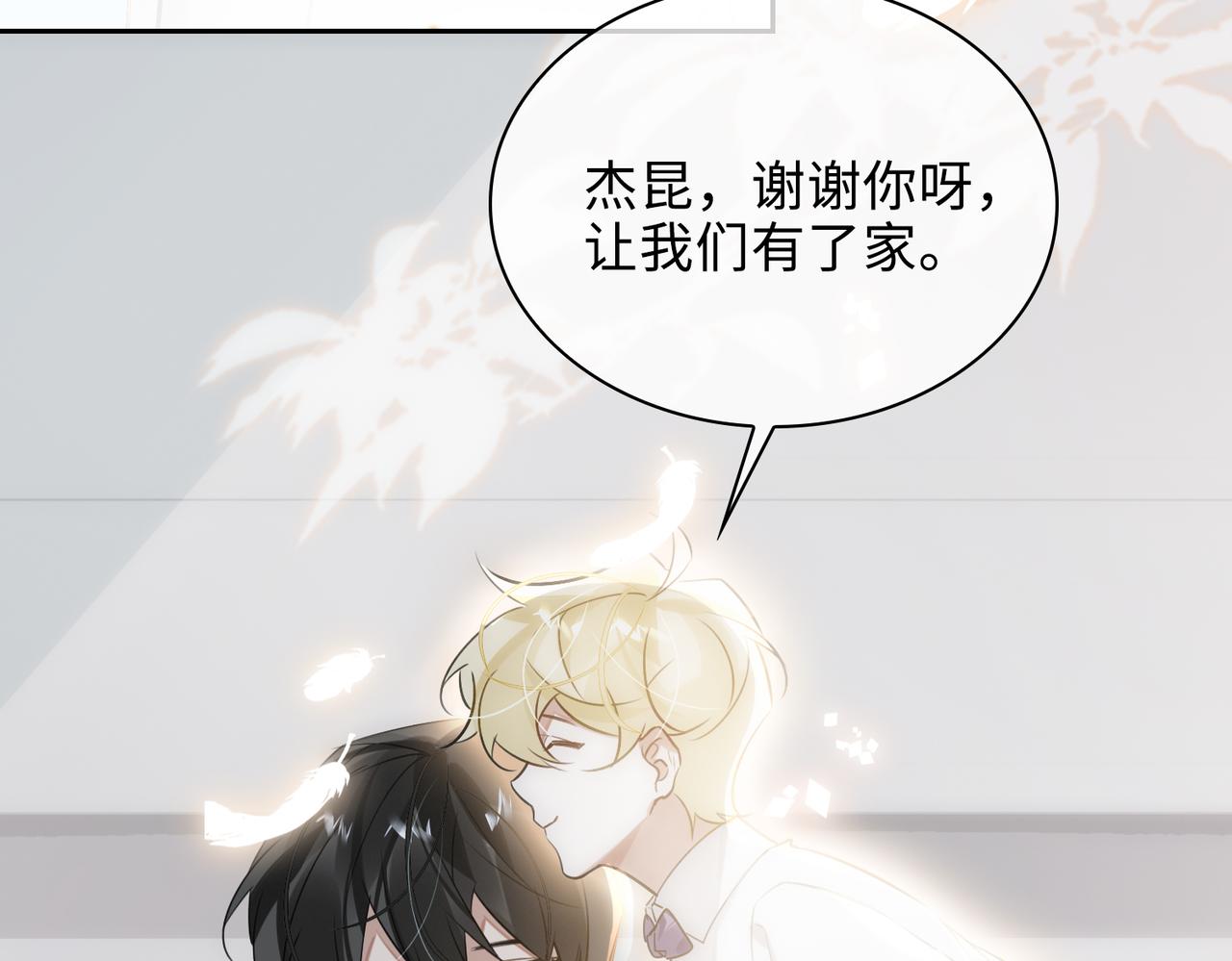 第72话 和解43