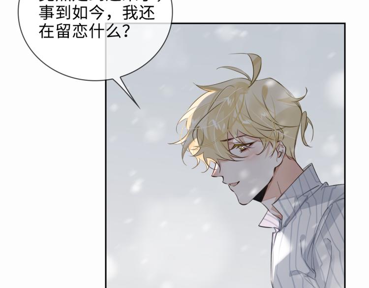 第49话 复仇48