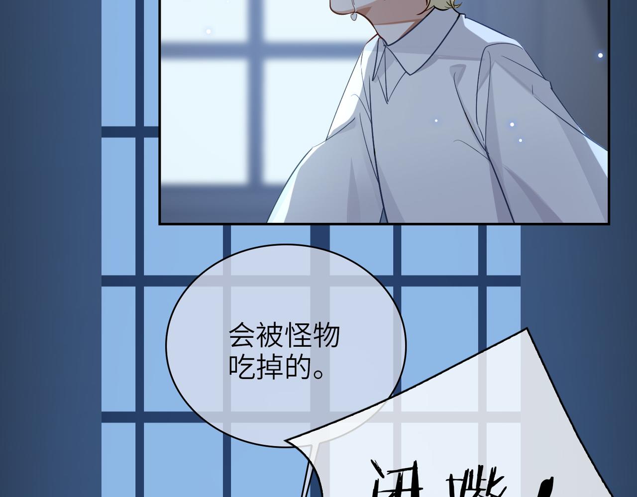 第60话 信徒24