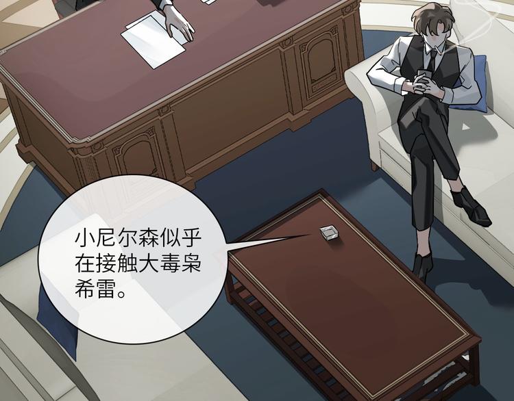第11话 再次白切黑！5