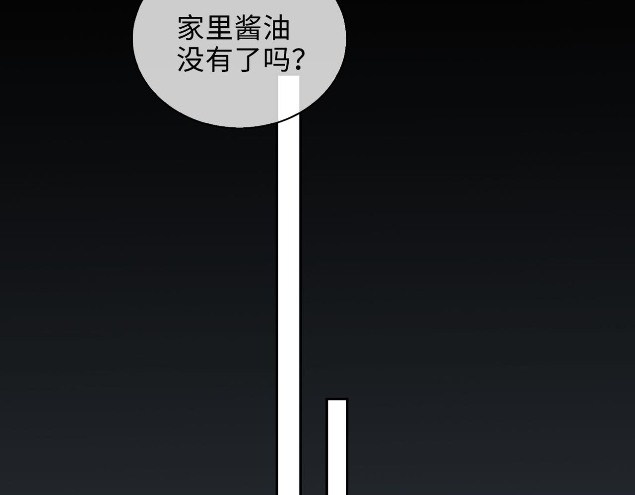 第73话 四人汇合31