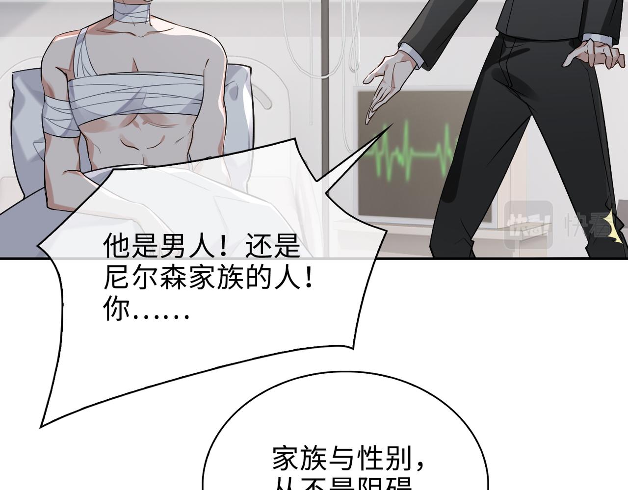 第71话 和解26