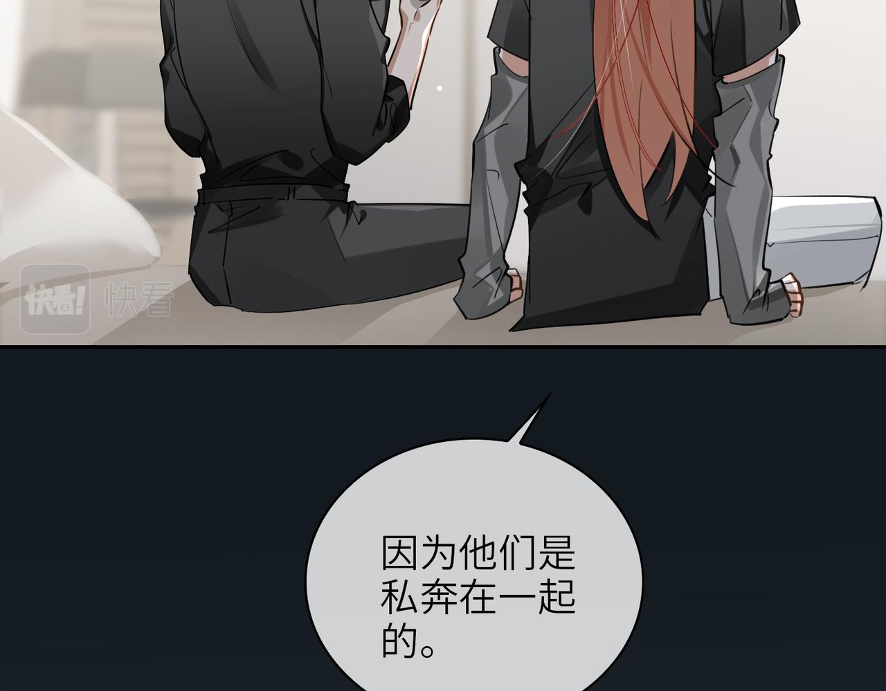 第66话  一起住吧！42