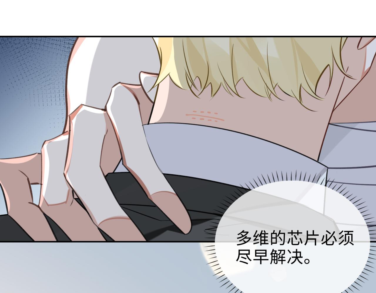 第72话 和解86