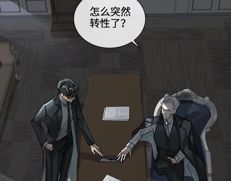第6话 杰昆的温柔12