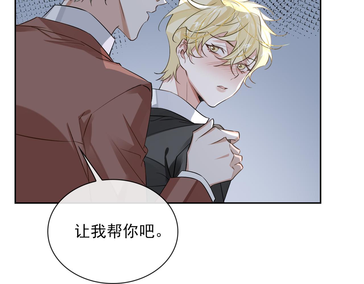 第55话 欢迎回家78