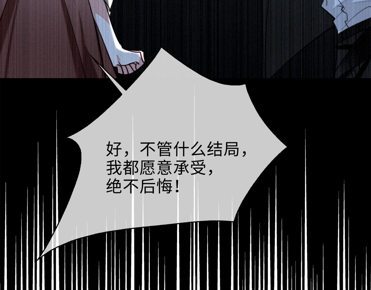 第71话 和解39