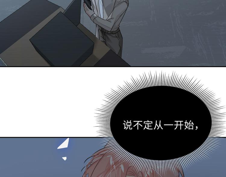 第21话 黄雀在后29