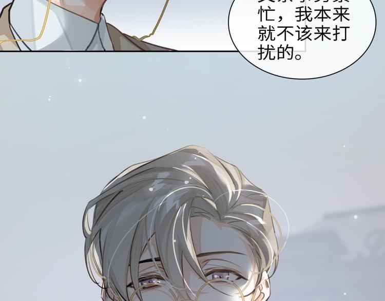 第5话 隐约的线索68