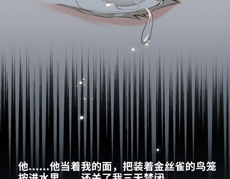 第28话 成为朋友56
